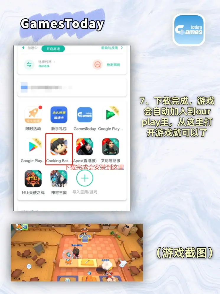 bob手机网页版登录截图3