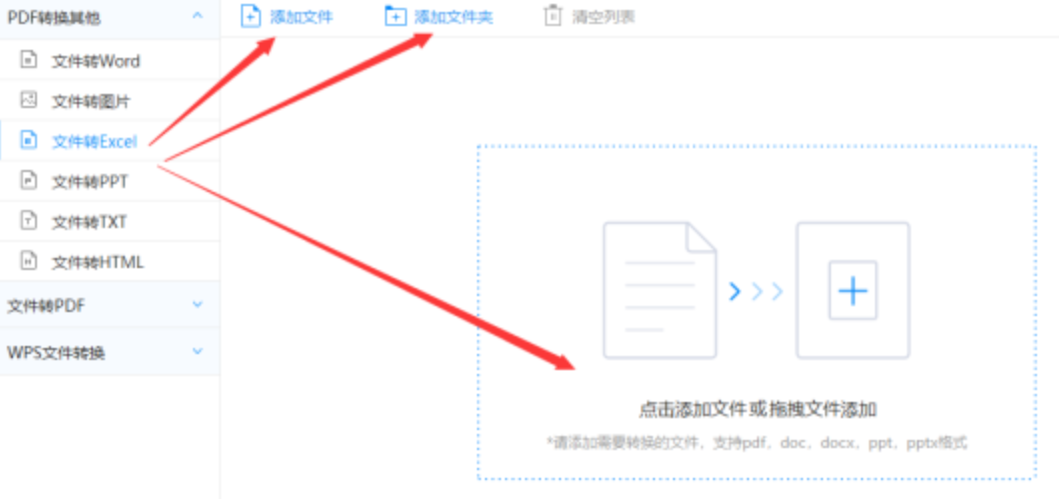 bob手机网页版登录使用讲解 - 选择文件格式