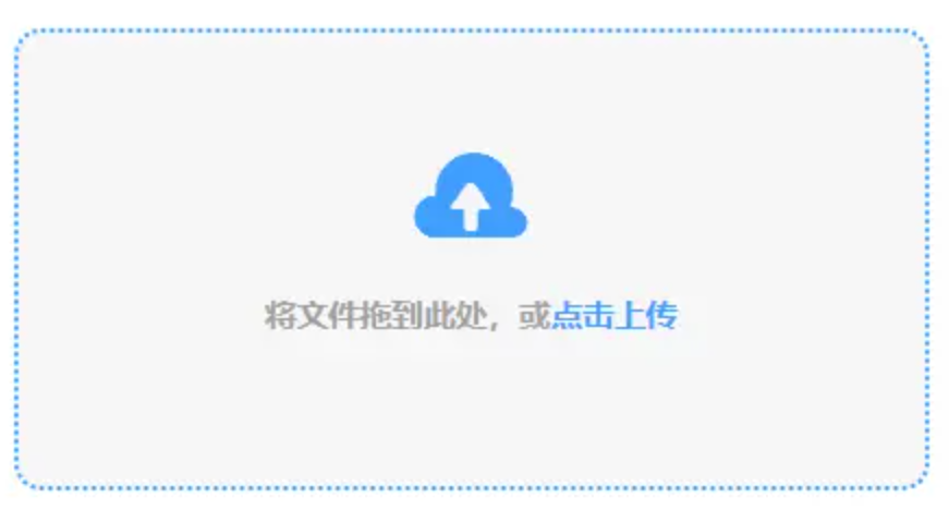 bob手机网页版登录使用讲解 - 添加文件